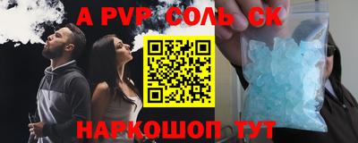 гашик Бузулук