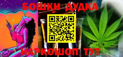 гашик Бузулук