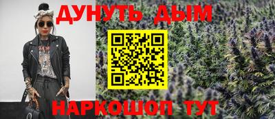 прущие крисы Беслан