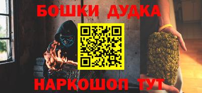 прущие крисы Беслан