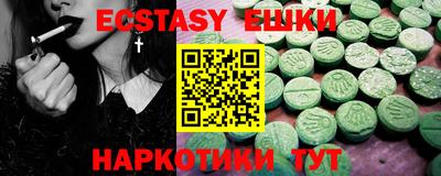 гашик Бузулук