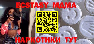 гашик Бузулук
