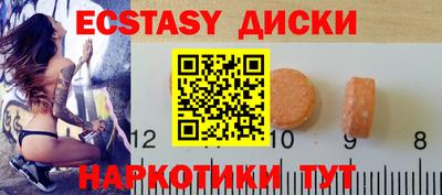 ПСИЛОЦИБИНОВЫЕ ГРИБЫ Бугуруслан