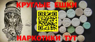 круглые Будённовск