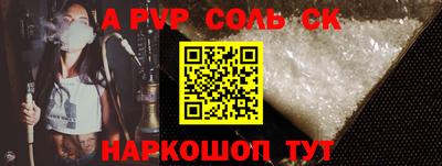 гашик Бузулук