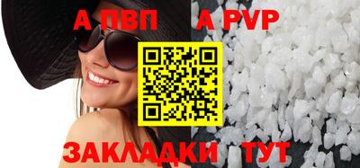 стаф Берёзовский