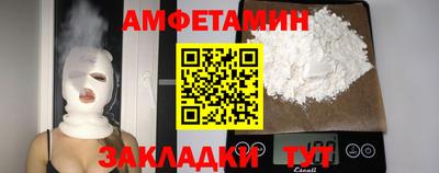 гашик Бузулук