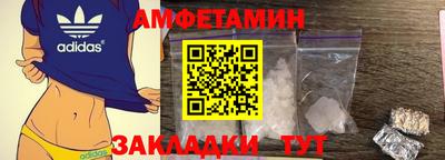 стаф Берёзовский