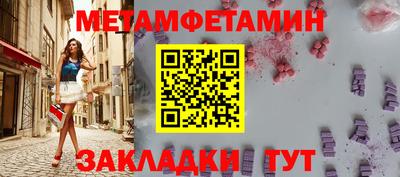 гашик Бузулук