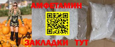 прущие крисы Беслан