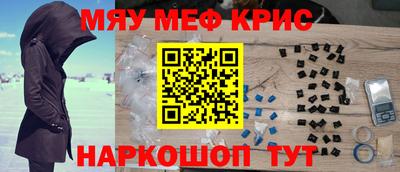 амф Абинск