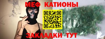 прущие крисы Беслан