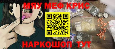 ПСИЛОЦИБИНОВЫЕ ГРИБЫ Бугуруслан
