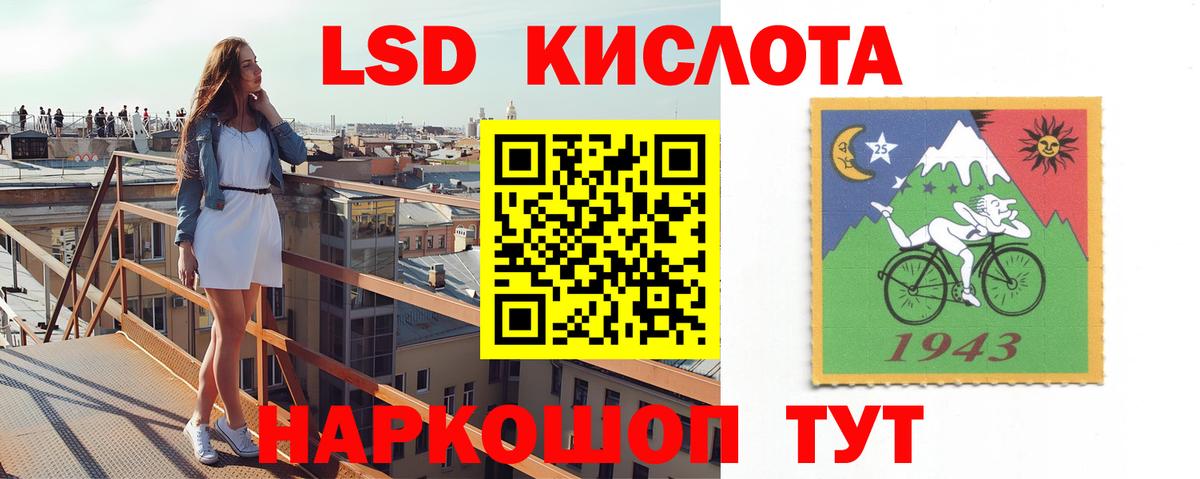 ЛСД экстази кислота  LSD-25 экстази ecstasy  Вход с VPN  Новодвинск 