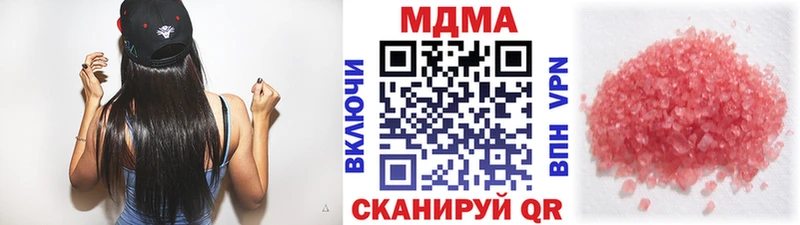 MDMA VHQ  darknet формула  Новодвинск 