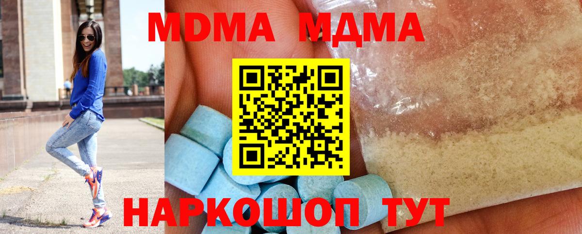 Метадон Новодвинск