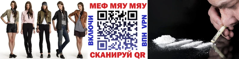 МЕФ мука  Новодвинск 