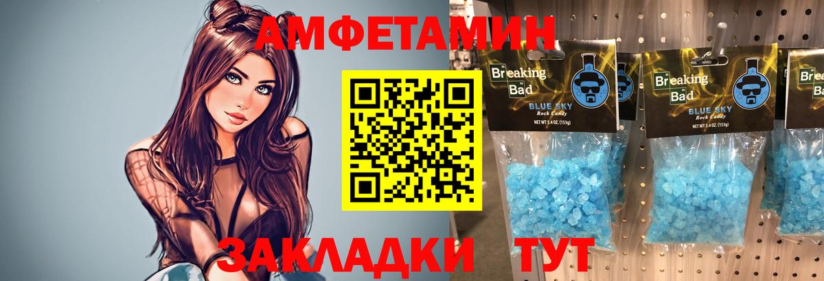 Метамфетамин винт Новодвинск