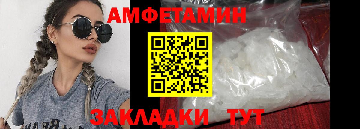 МЕТАМФЕТАМИН пудра  Вход с VPN  Новодвинск 