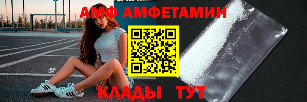 МЕТАМФЕТАМИН пудра  МЕТАМФЕТАМИН пудра  Новодвинск 