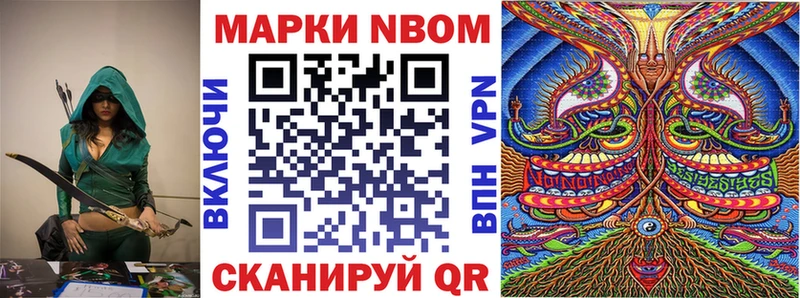 закладка  Новодвинск  Наркотические марки 1,5мг 