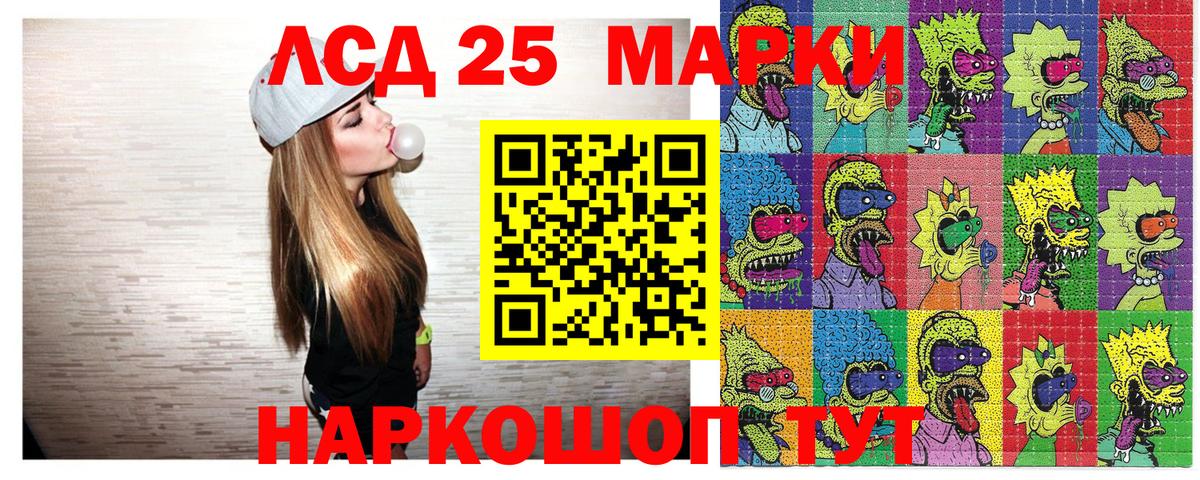 Новодвинск  Наркотические марки 1,5мг  Марки 25I-NBOMe  Вход с VPN  сколько стоит  Наркотические марки 1,5мг 