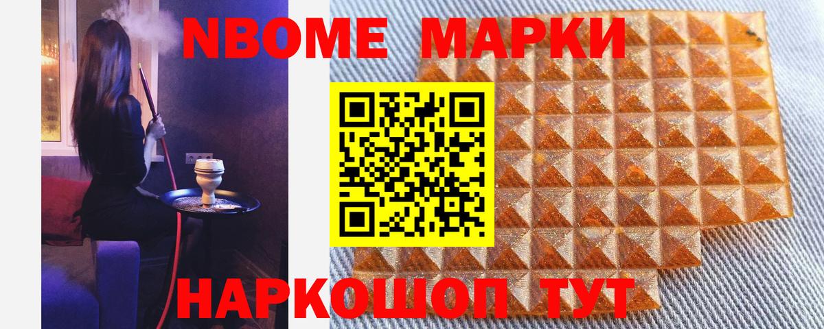 МЕФ  МДМА  Вход с VPN  Мяу-Мяу  Плюхи  Перец  Новодвинск  A-PVP  Конопля 