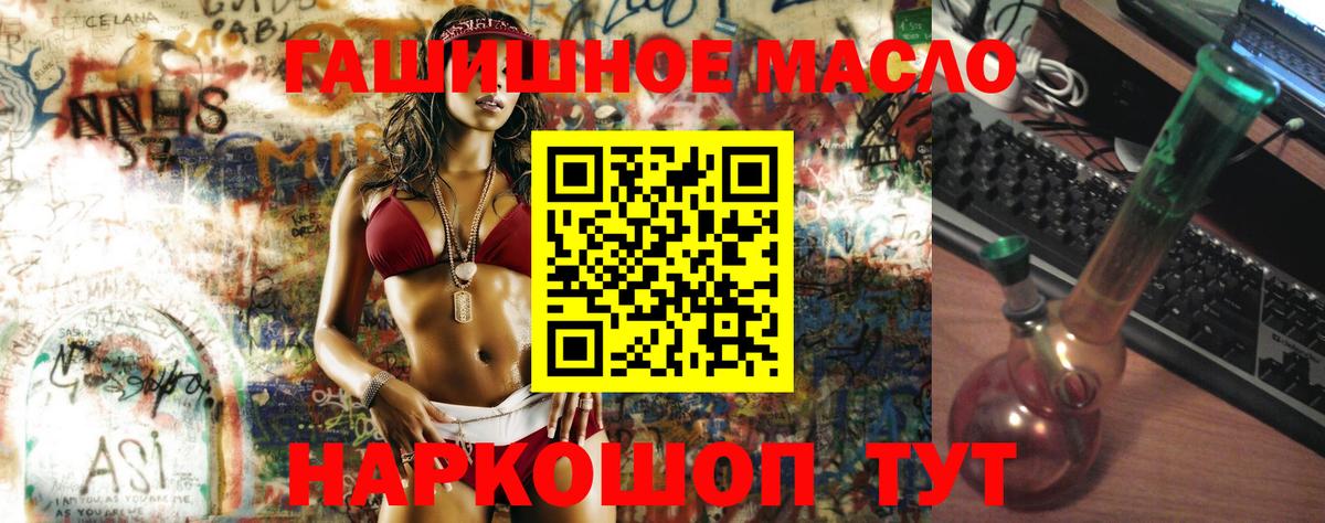 Дистиллят ТГК концентрат  Новодвинск  Дистиллят ТГК Wax 