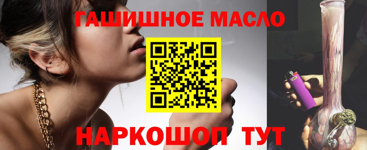 Дистиллят ТГК концентрат Новодвинск