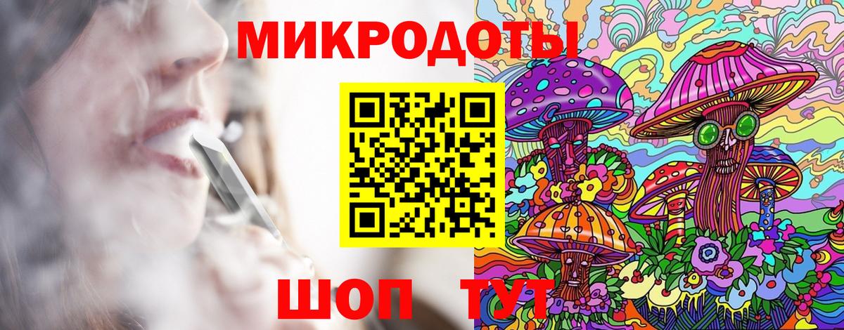 Галлюциногенные грибы MAGIC MUSHROOMS Новодвинск