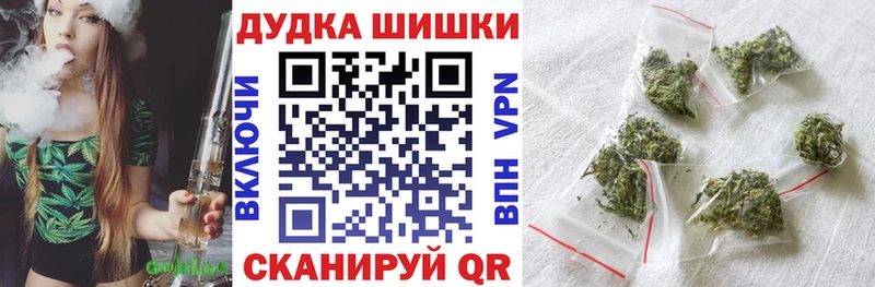 Конопля план  гидра ТОР  Новодвинск 