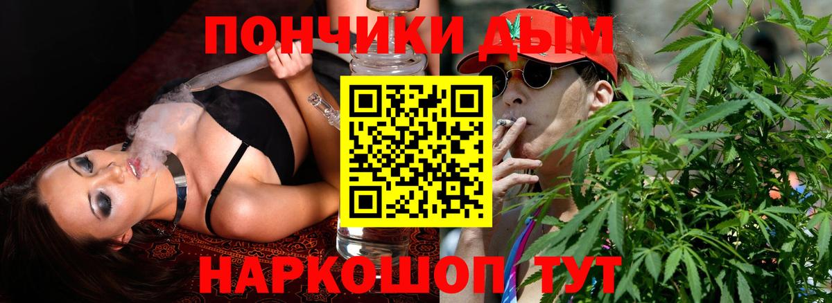 Шишки марихуана SATIVA & INDICA  Конопля VHQ  Бошки Шишки конопля  Новодвинск  Вход с VPN 